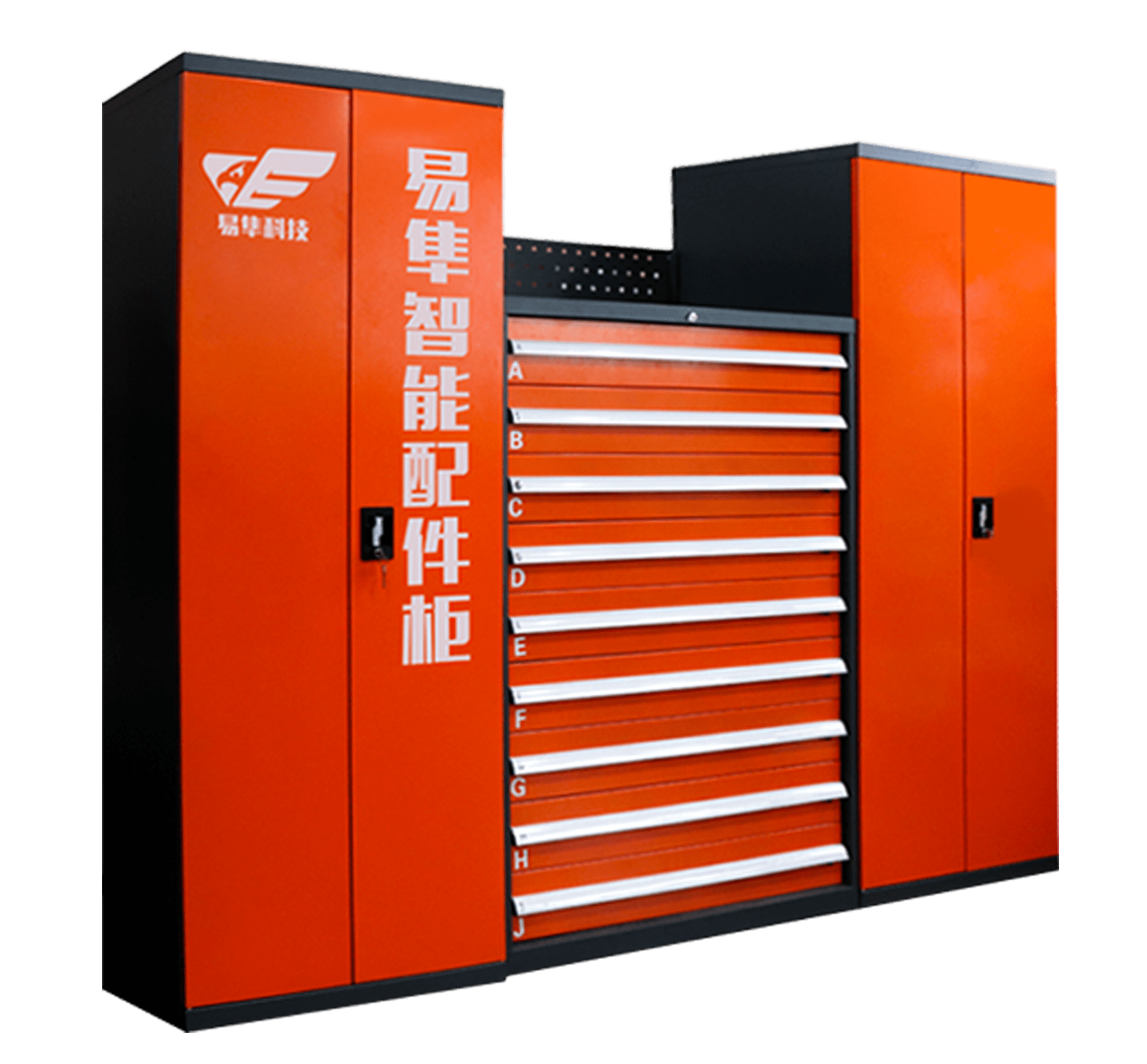 易隼智能配件柜
