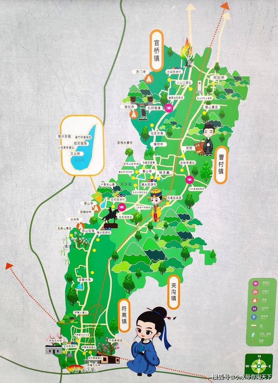 连接五大旅游景区,囊括12个景点,宿州这条旅游大道真不简单!_符离