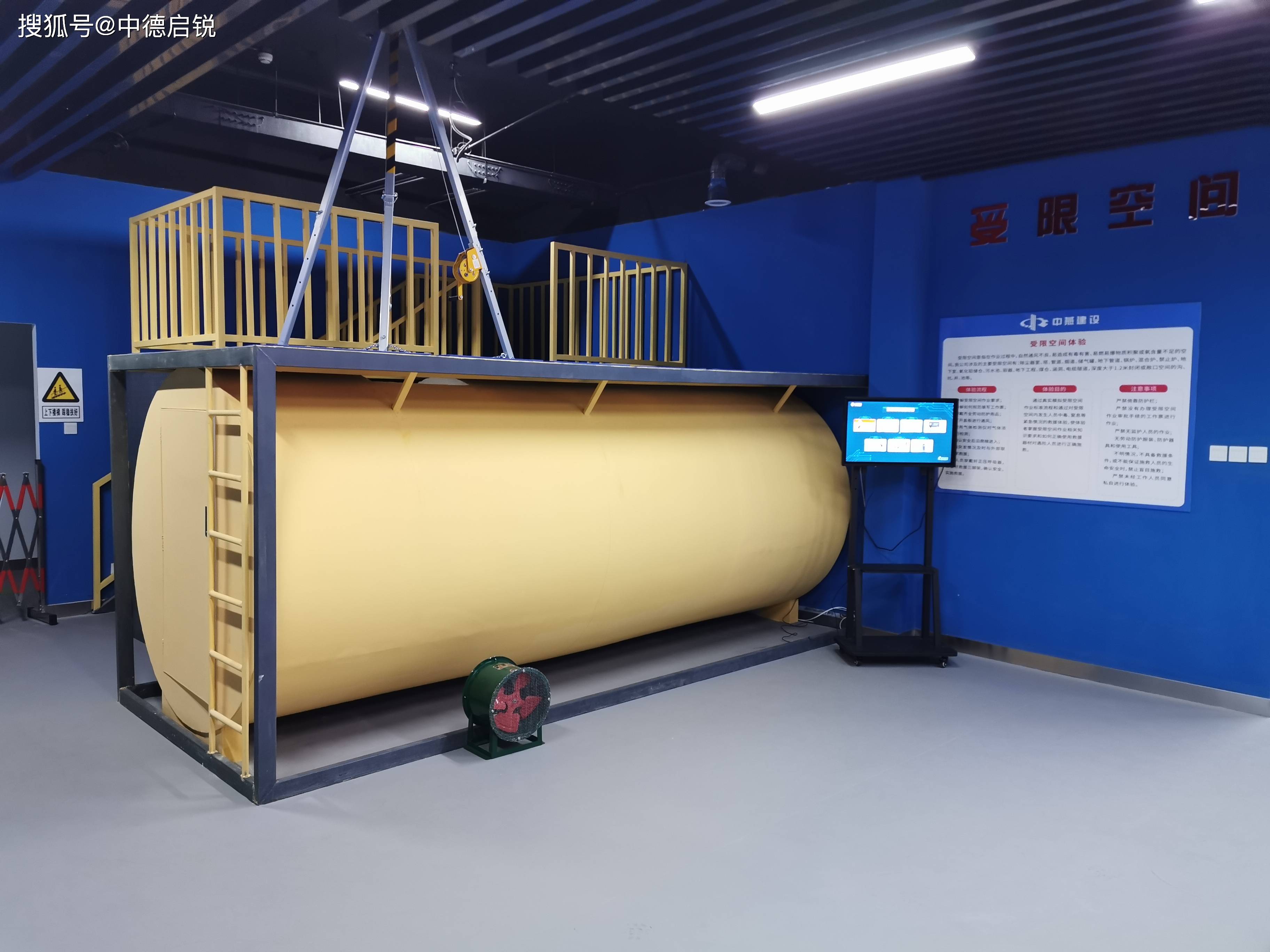 1/ 12 场馆logo墙 会客厅 场馆培训教室 受限空间作业体验区 皮带运输