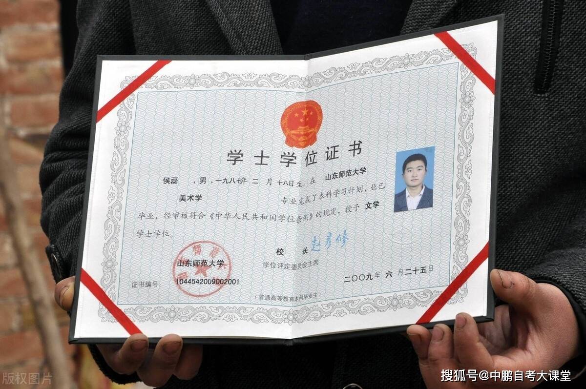 专业计划→查看所有专业自考本科的同学,达到主考院校申请学位的要求