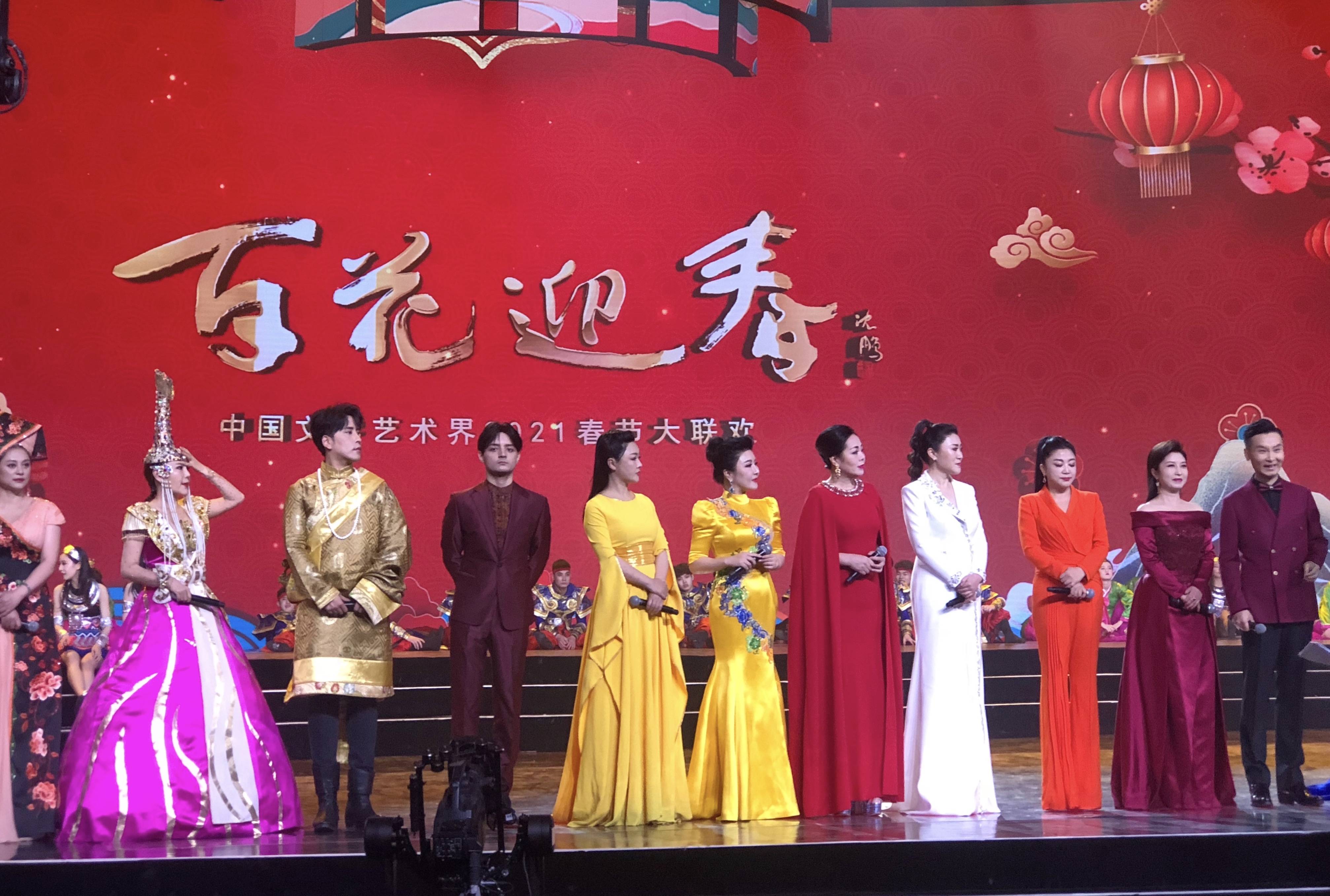 陈蓓蓓受邀录制2021百花迎春中国文联春晚