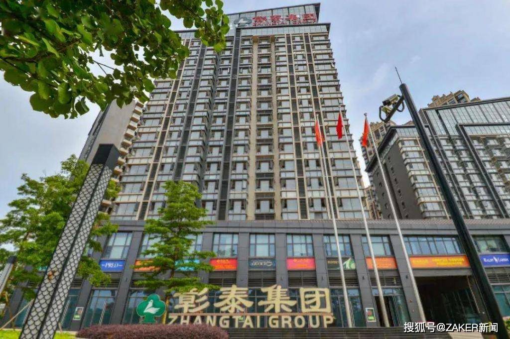 地产高管离职潮,大约在冬季_彰泰