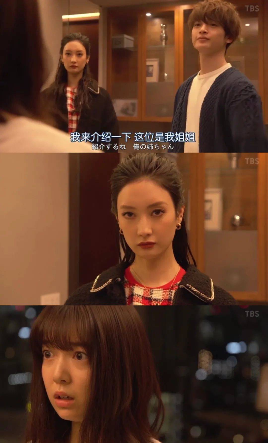 土味女孩遇上魔鬼女上司菜菜绪新剧开播