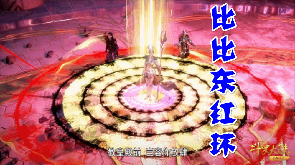 斗罗10w年魂环就很拽粉丝自制老杰克登场碾压唐三和比比东