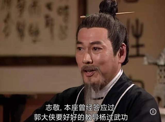 时隔20年,再读《神雕侠侣》原著,依旧气愤:全真教