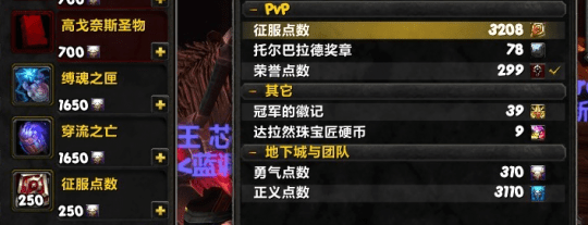 几率|WOW9.0未来或加入牌子装？设计师：对目前的装备掉落几率很满意！