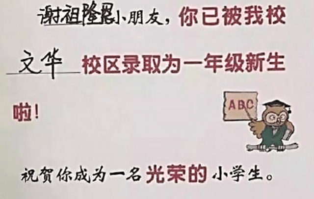 名字带天有什么含义 92d7590a912e4fb6aa32cd210cdfa6d7.png