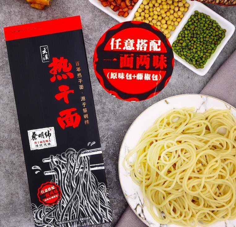 自己在家做的美食速食 a344f918e0fb488ea140552cfd5b1326.jpeg