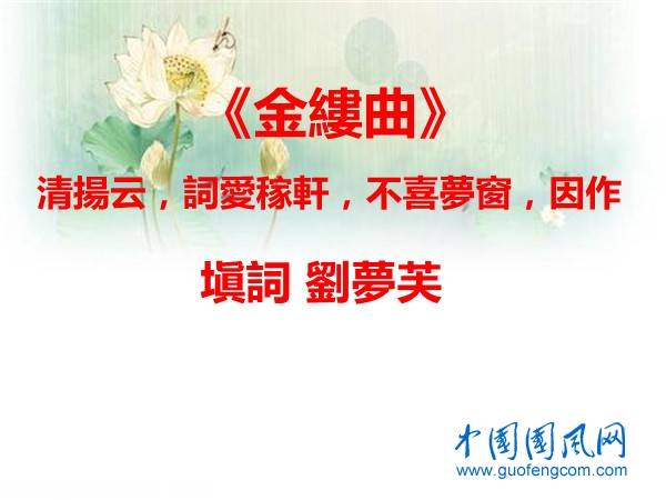 成语梦什么喜_成语故事图片