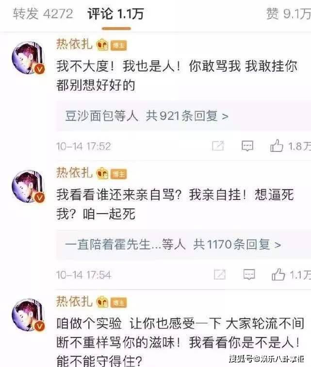 哺乳期女性不配演戏?热依扎用过硬演技打脸质疑