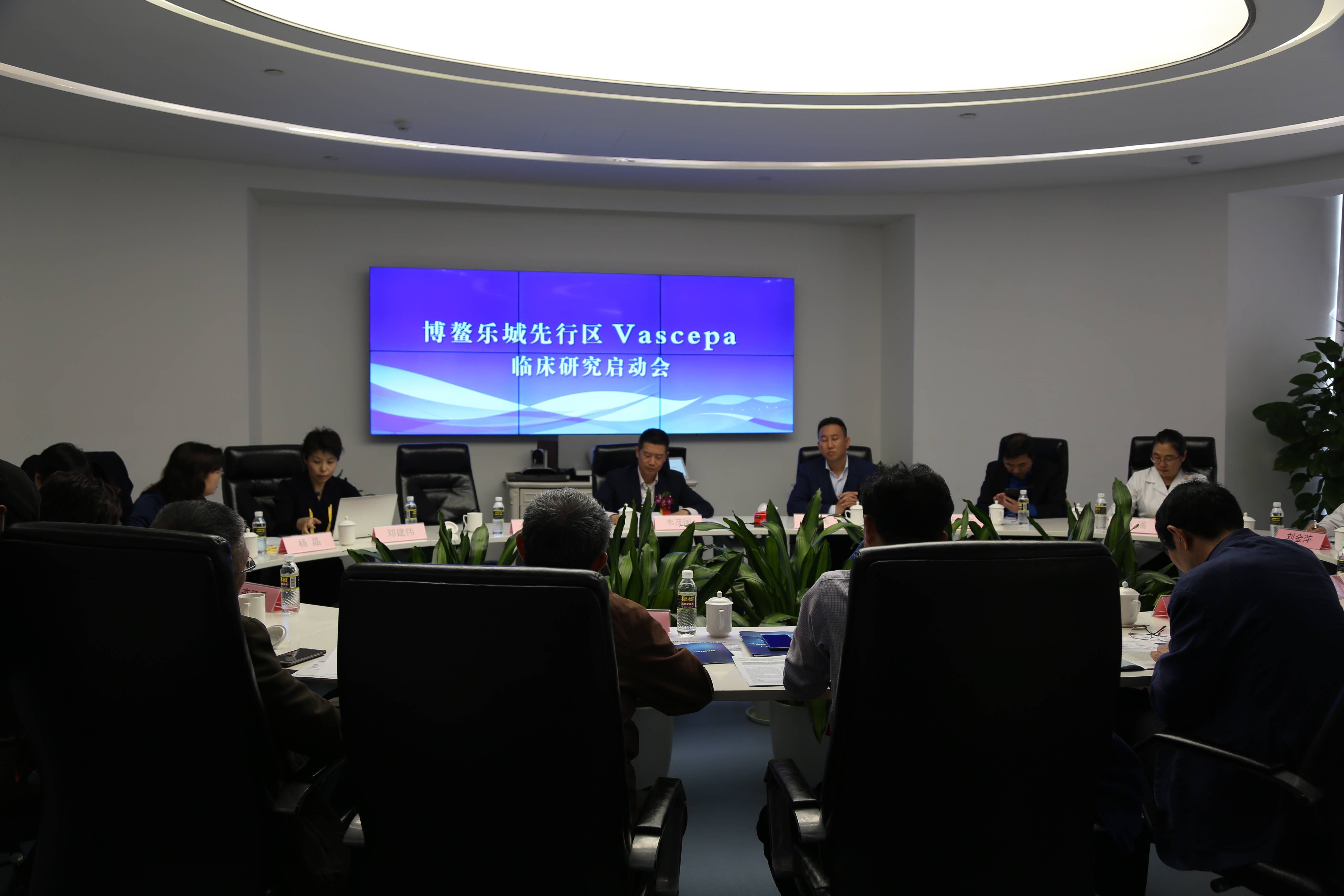 博鳌乐城先行区举行vascepa临床研究启动会加快推动新药上市 患者