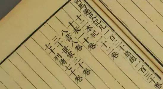 什么而志成语_成语故事手抄报(2)