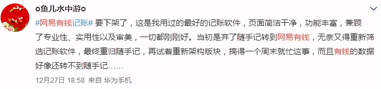 记账软件排行_2016年国内前五名财务软件排行榜