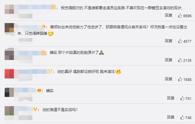怎么当演员不被举报 4422ec09cfa443b4a748fbf1f7742fa6.png