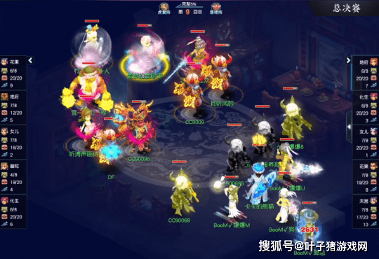 轰炸|梦幻西游：紫禁城时代到来！魔天宫秒六轰炸珍宝阁夺冠武神坛