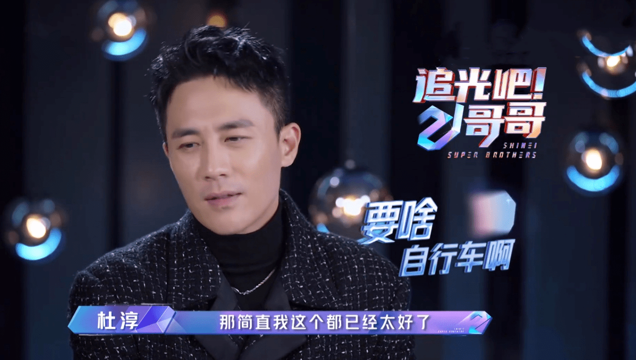 从迷之自信到泄气退缩,杜淳终于认清现实了?