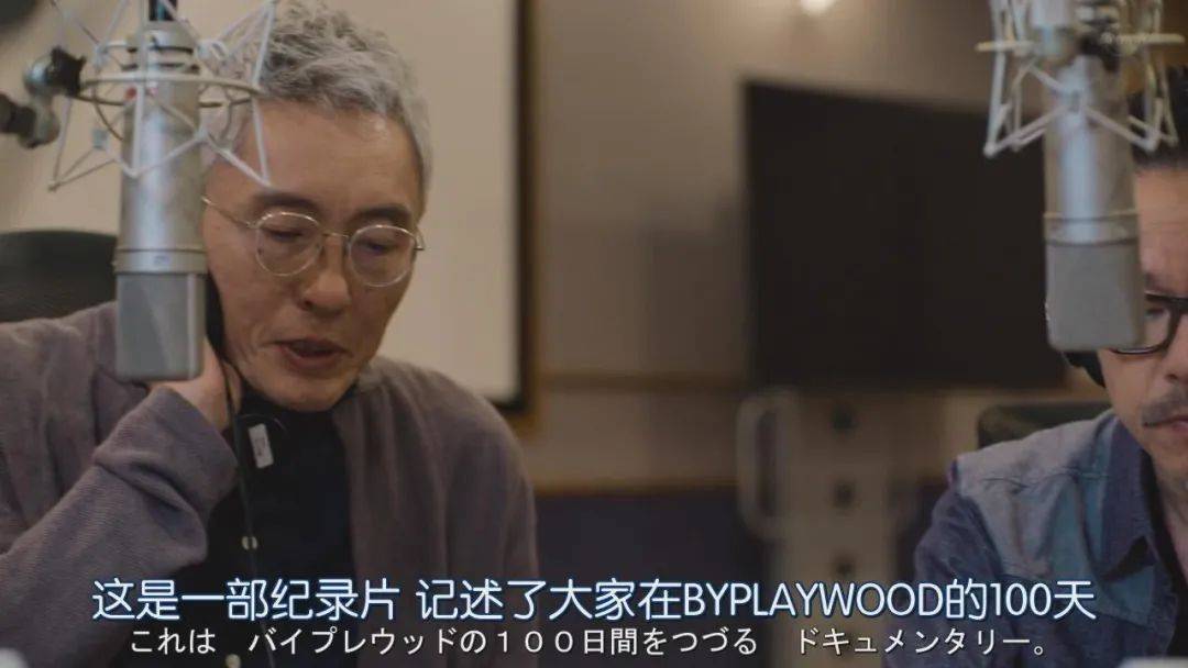 原创日剧byplayers第三季开播上百位演员出演