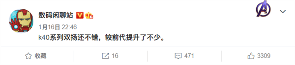 配置|Redmi K40系列最新爆料：搭载双扬声器，较上代提升很大