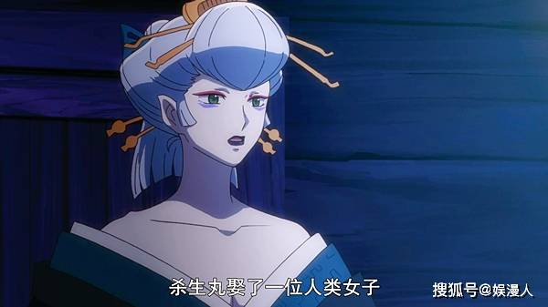 半妖的夜叉姬 实力强大的反派登场 杀生丸不敢招惹 对其顺从 麒麟