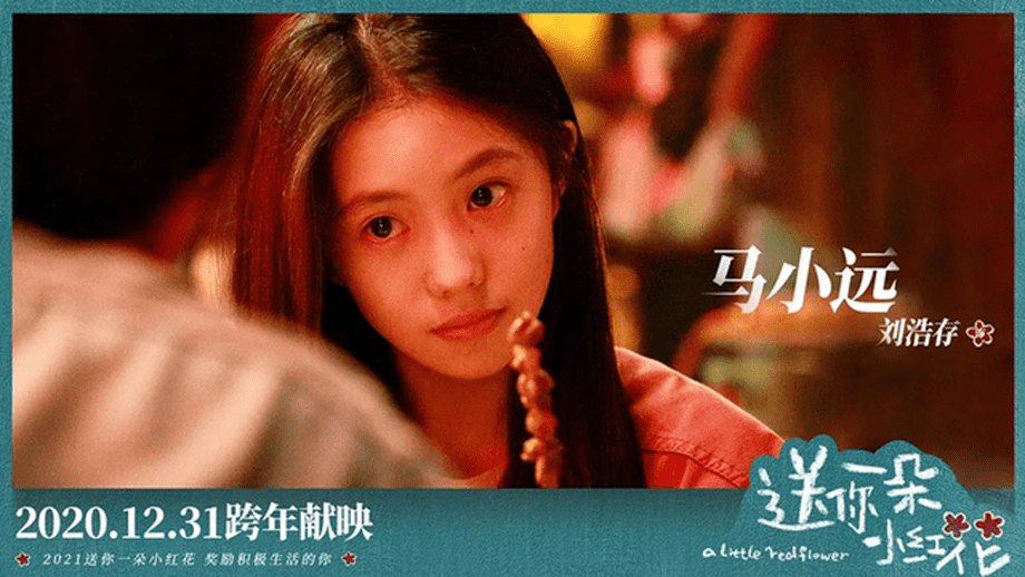 中国好看的电影排行榜_那些香港电影中美丽的流星之二十八:许蓓