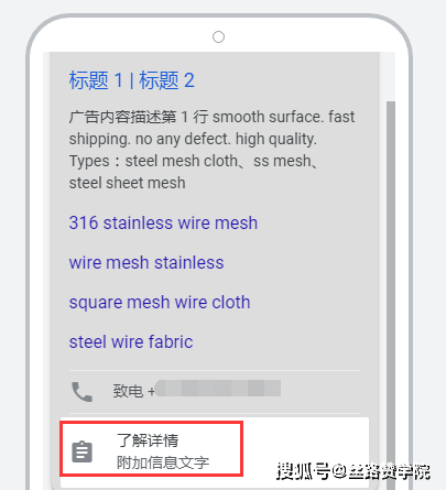 进行|直接获取客户联系方式，谷歌广告也可以！