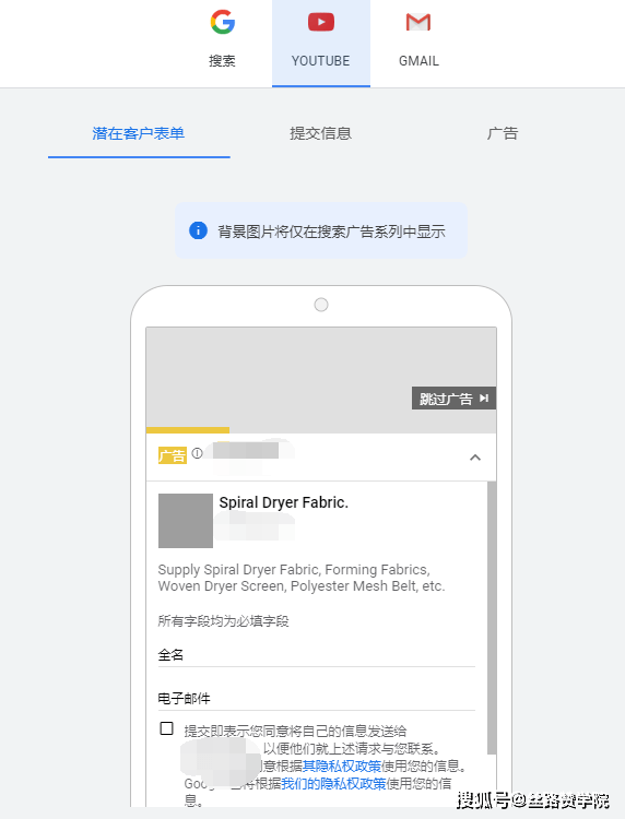 进行|直接获取客户联系方式，谷歌广告也可以！