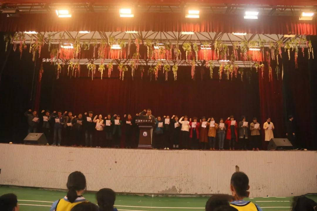 决战中考点亮未来徐跃斌老师浙江台州市优秀民办初中杜桥实验中学励志