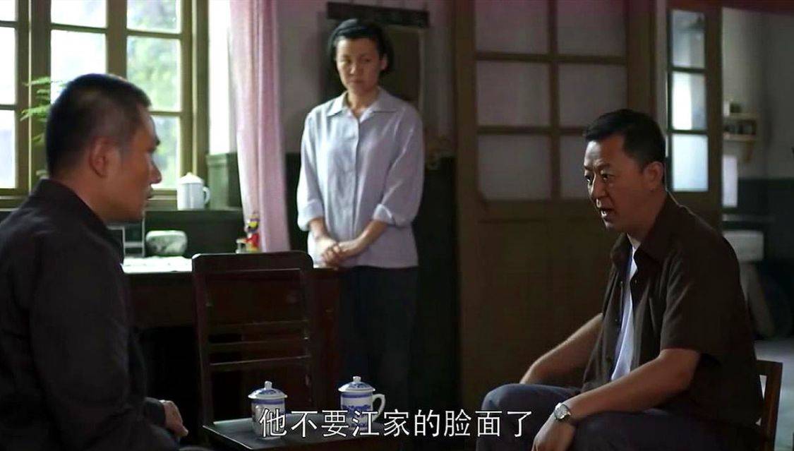 父母爱情电视剧江德福形象 36a9dd05e282451694d1d4e6f4a789fa.jpeg