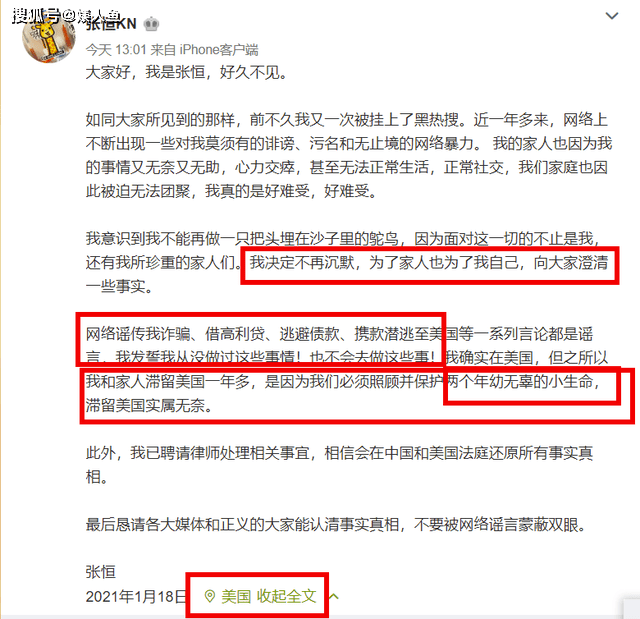 姓双的人口_人口普查(3)