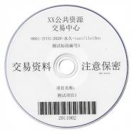 Rimage|行业翘楚！笠美RIMAGE PRODUCER V光盘出版系统体验评测