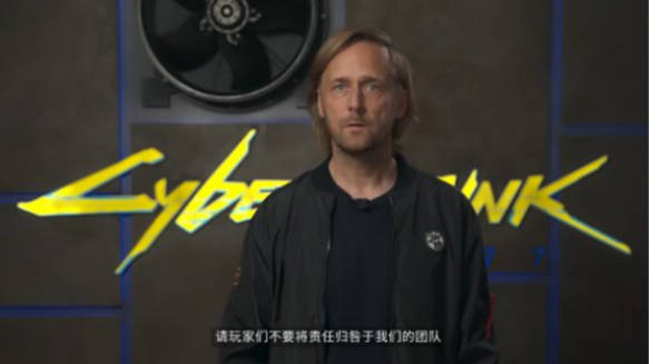 主管|赛博朋克2077被曝Demo作假 CDRR主管紧急回应：没有的事!
