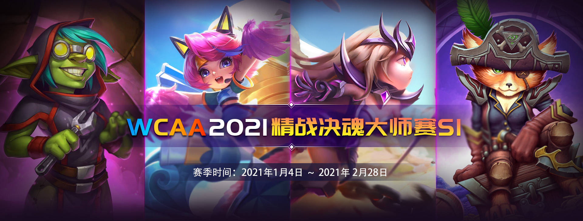 2020年乔氏决金排名_决金第二季阿不拉江10大金10小金战胜杨帆,排名跃升