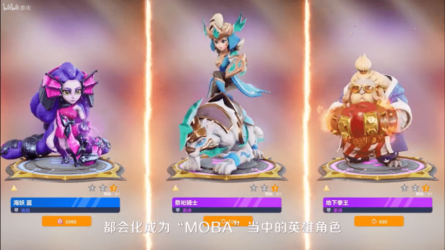 情商|低情商：自走棋MOBA？ 高情商：刀塔手游来了！