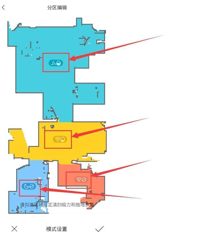 房间|自定义清扫：扫地机器人更好用的秘诀