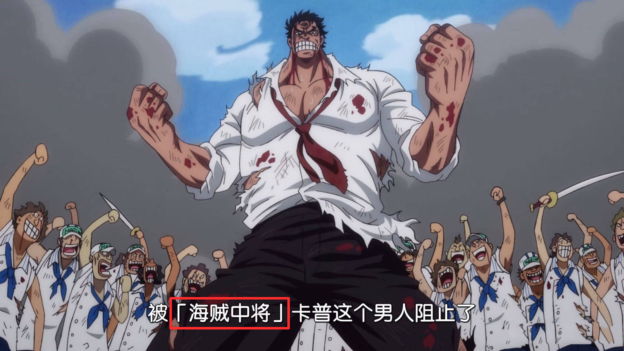 海贼王958集出现严重翻译事故,卡普成"海贼",翻译组要背锅了