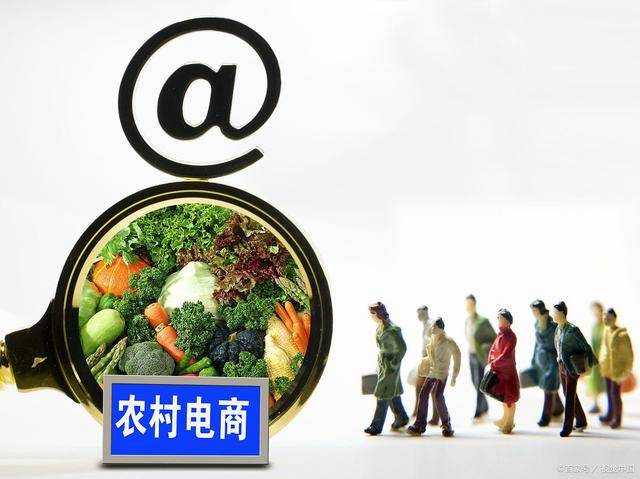 农村电商人口环境_人口与环境思维导图