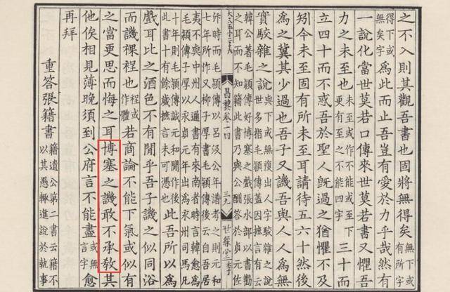 很的四字词 a9fd3ee5578143b4af1d0c3aee26535c.jpeg