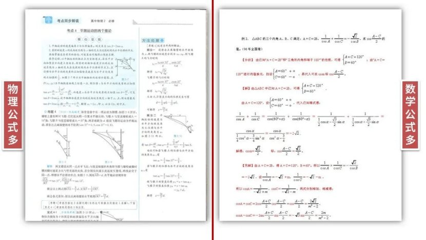 功能|扫描全能王一键Pdf转Word 这才是办公族必备的高效神器!