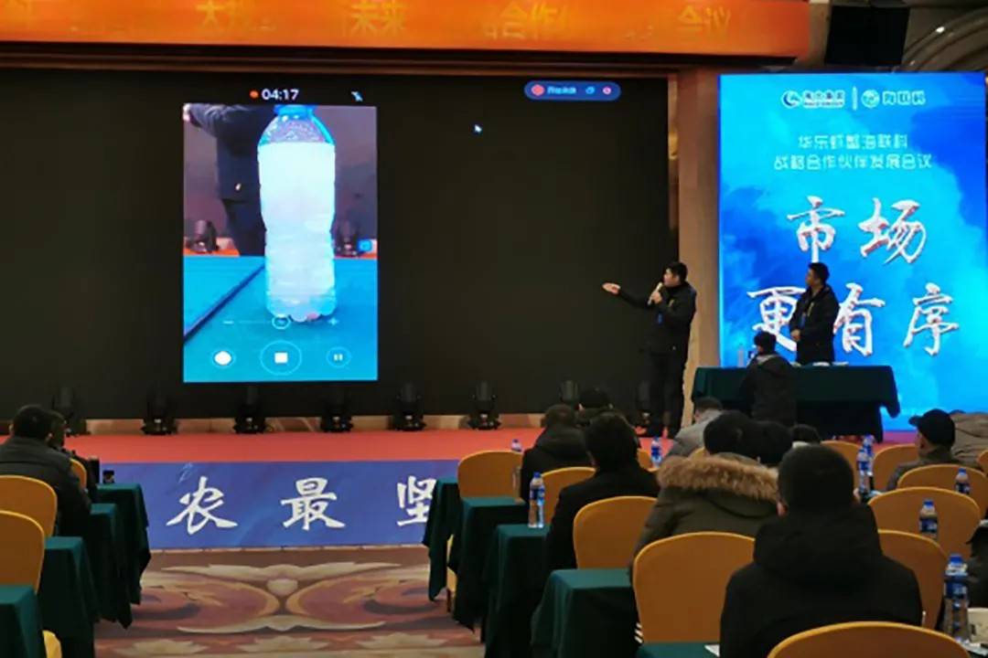 海联科201,好易典,水精灵,每一款产品都饱含养殖技术的沉淀与科技工艺