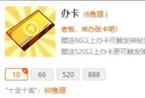 如何赚到三百万 d71f881fe81e488c8bea97c68ca1b775.jpeg