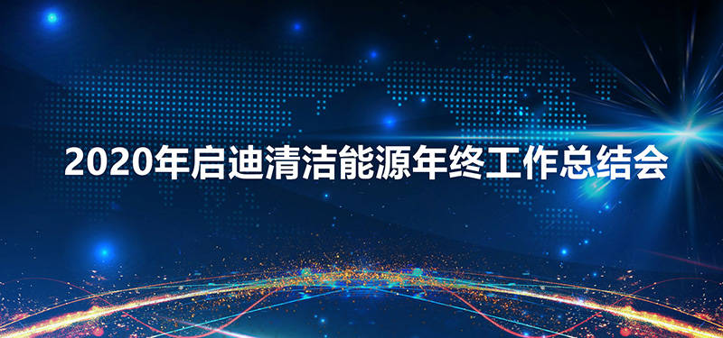‘亚搏体育app官网入口’
初心如磐 笃行致远(图2)