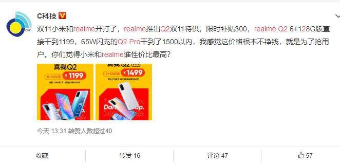 2020年全球第三季度G_第三代哈弗h6图片