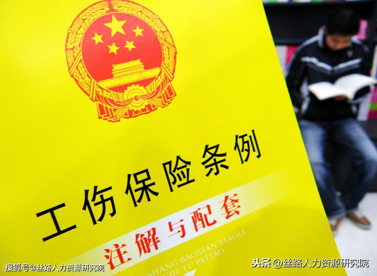 如何认定工亡的情形 ef4bd7ca549b4a5080b0dc2f6953297c.jpeg