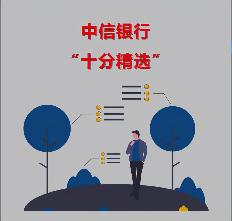 如何选购基金 287542a1482b4fd698148bc2bef3040a.jpeg