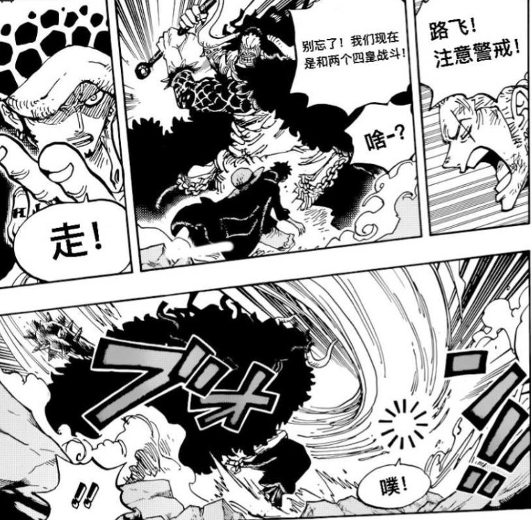 海贼王 凯多看不起海军大将 四皇和大将谁更强 现在有结果了 路飞
