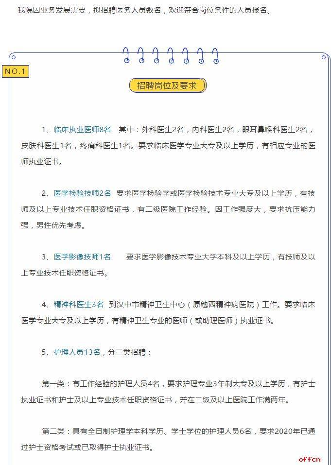 汉中人口2021_汉中人口密度图