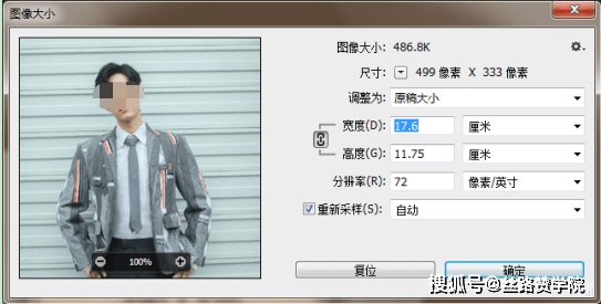 处理|创意素材处理必备工具—Adobe Photoshop！