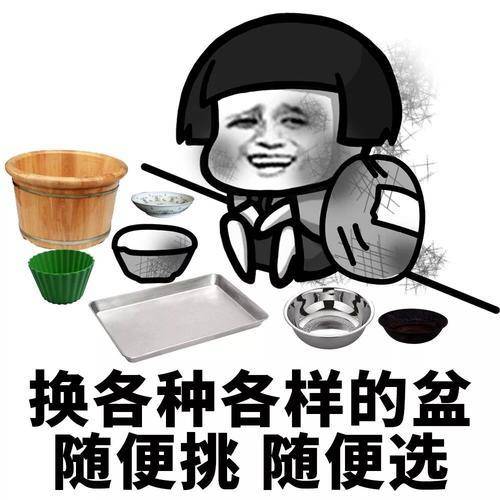 原创
开心笑话:当时跟老公是相亲认识的,俺们见面后对彼此都一见倾心