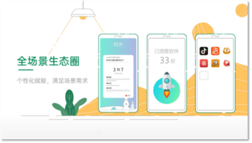 消息资讯|OPPO 小布助手算法能力问鼎百度「千言数据集：文本相似度」行业测评