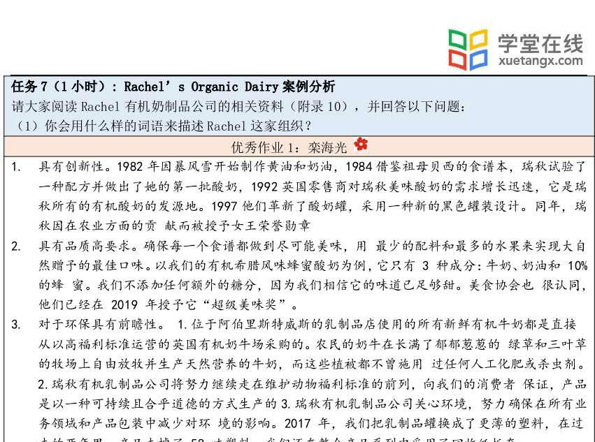 请听ta说栾海光突破自我最好的教练是自己